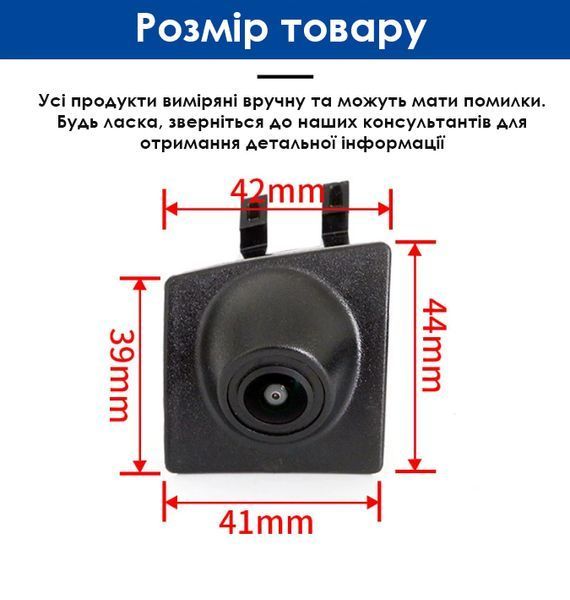 Камера переднього огляду для BMW X3 F25 / X4 F26 &mdash; AHD 1080P/CVBS, 170&deg;, IP68 КПВ-0457-04 фото