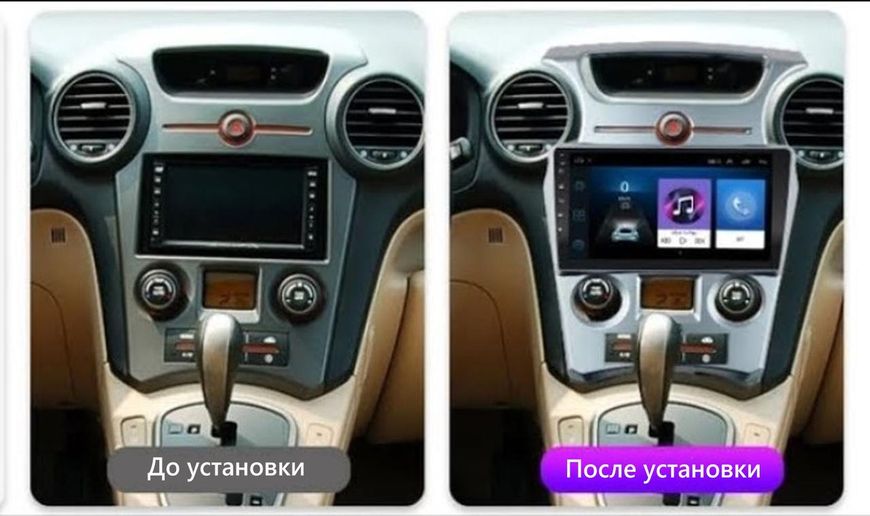 Штатна Магнітола Kia Carens 2006-2012 на Android Модель JAC-3GWiFi+Carplay 2/32 Гб М-КСР-9-3Ж-2/32 фото