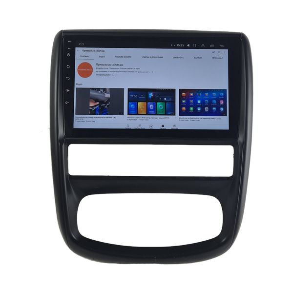 Штатна Магнітола Renault Duster 2010-2015/Nissan Terrano 2014-2020 на Android Модель JAC-3GWiFi М-РДс-9-3Ж-1/32 фото