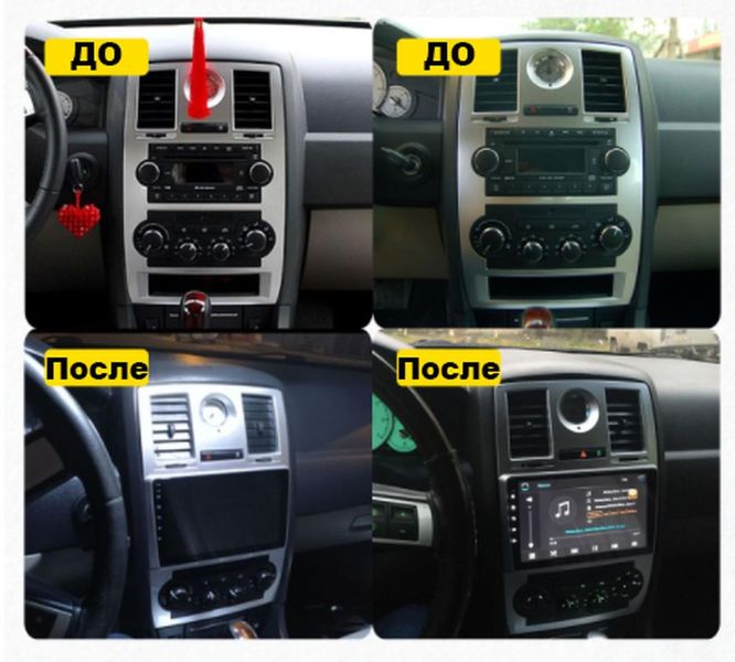 Штатна Магнітола Chrysler 300C 2004-2011 на Android Модель XYAuto-5760-8octa-4G-DSP-CarPlay М-Ч300-9-8я4жДСП-2/32 фото