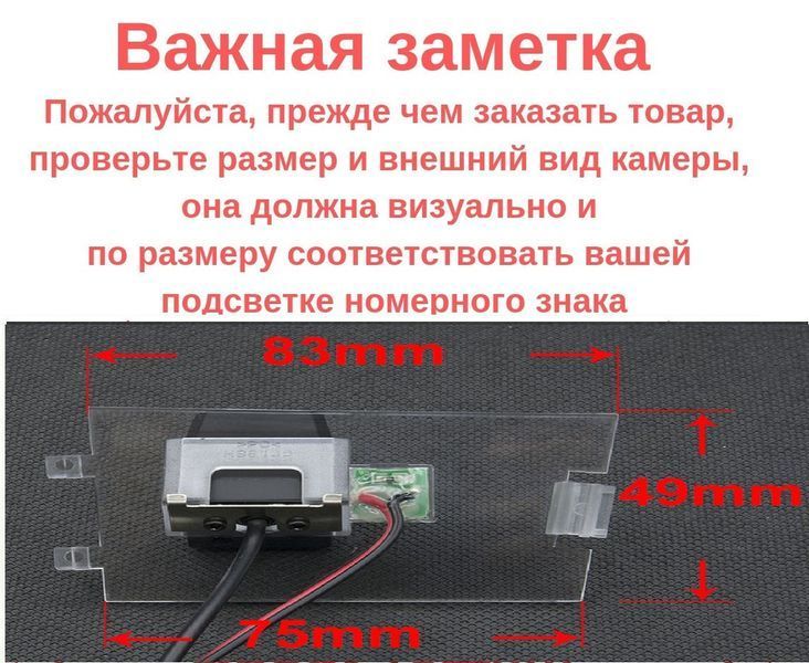 Штатная камера заднего обзора Jeep Compass, Wrangler, Cherokee CVBS КЗШ-2202-0 фото