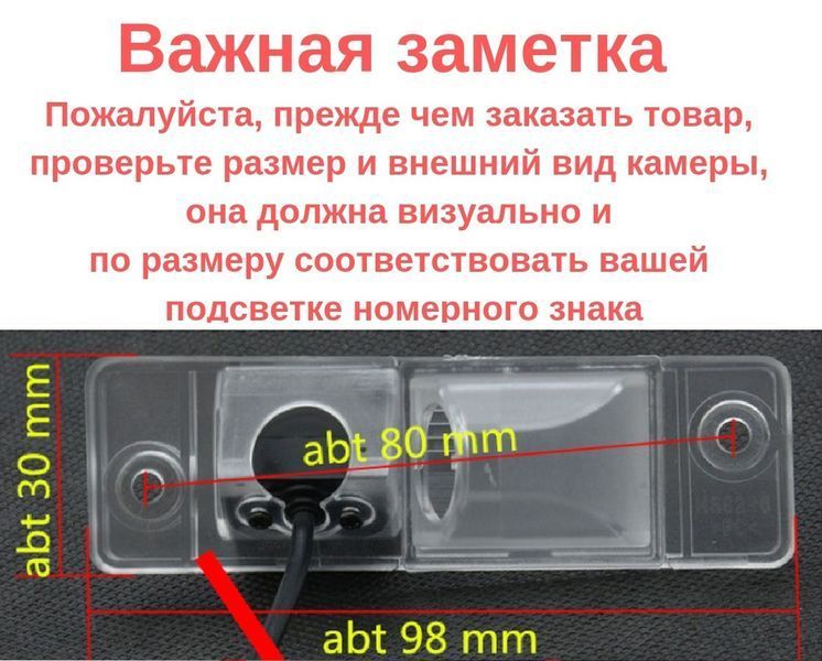Штатна камера заднього огляду Opel Antara 2011-2013 CVBS КЗШ-0702-0 фото