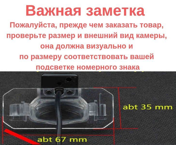 Штатна камера заднього огляду Honda Civic, Ciimo, Accord City AHD turning lines КЗШ-0905-2 фото