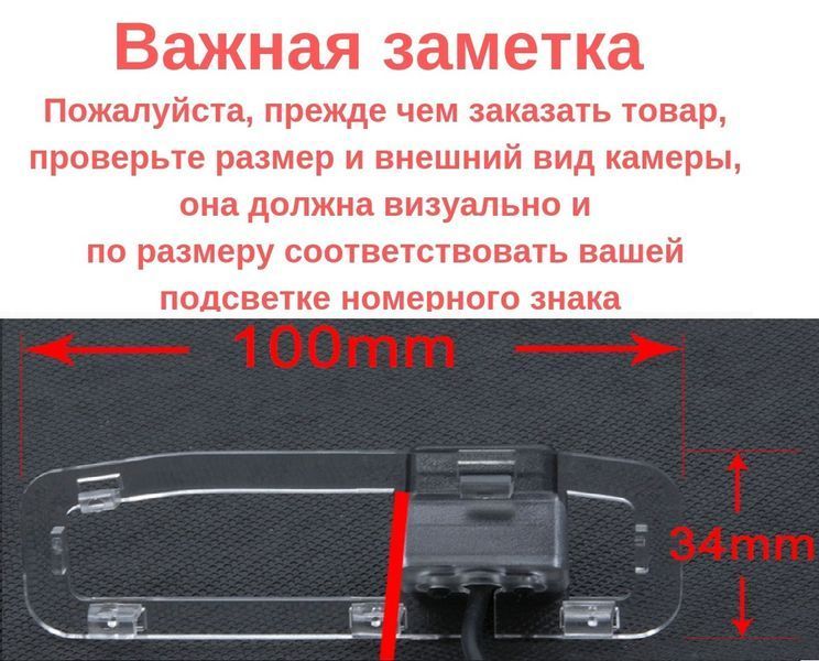 Штатна камера заднього огляду Kia Rio 2007-2012 CVBS turning lines КЗШ-0213-1 фото