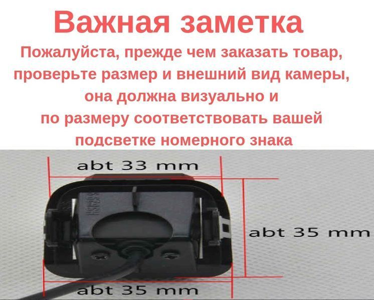Штатна камера заднього огляду Toyota Alphard AHD turning lines КЗШ-0508-2 фото
