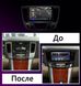 Штатна Android Магнітола Hyundai Sonata Carav 2008-2010 на Android Модель ТС10-8octaTop-4G-DSP-CarPlay М-ХСК-9-ТС-4/32 фото 8