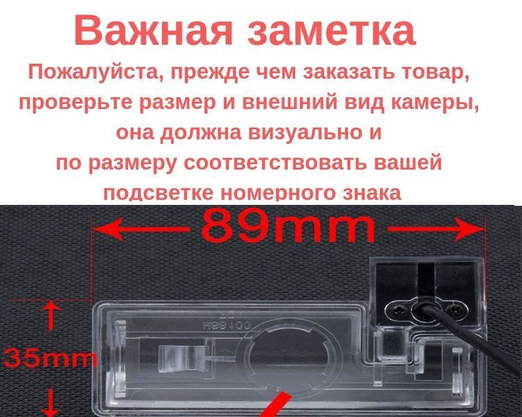Штатна камера заднього огляду Suzuki SX4, Sedan AHD turning lines КЗШ-2502-2 фото
