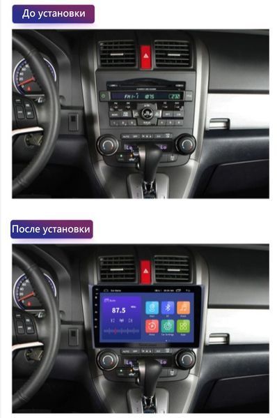 Штатная Магнитола Honda CR-V 2007-2010 на Android Модель XYAuto-7212-8octa-CarPlay М-ХСрв-9-М3 фото