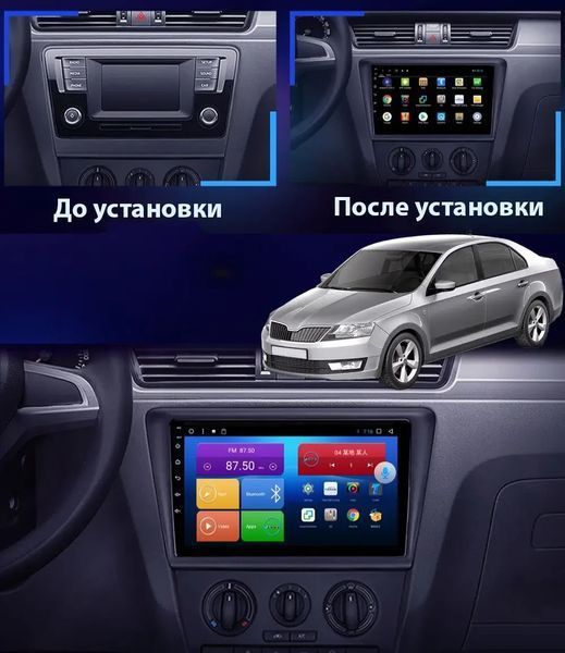 Штатна Магнітола Skoda Rapid 2012-2018 на Android Модель XyAuto-3GWiFi+Carplay 2/32 Гб М-ШР-9-В2 фото