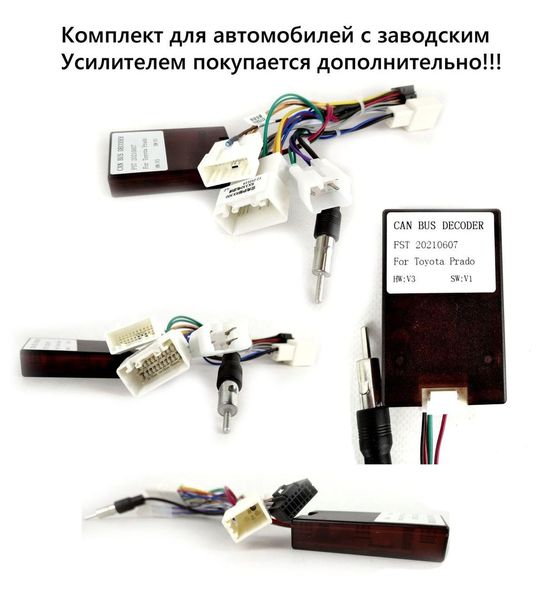 Штатная Магнитола Toyota Land Cruiser 200 2015-2018 на Android Модель JAC-3GWiFi М-ТЛК-9-3Ж-1/32 фото