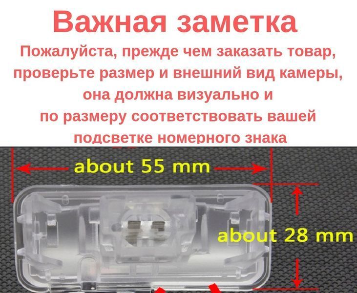 Штатна камера заднього огляду Toyota Corolla, Levi, YARiS, Vios, Camry CVBS turning lines КЗШ-0521-1 фото