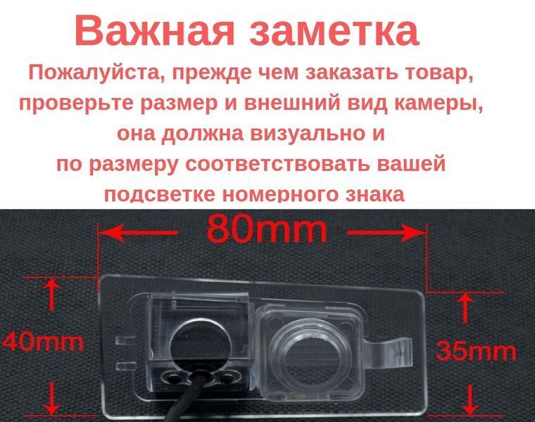 Штатная камера заднего обзора Hyundai Elantra, Kia Ceed CVBS turning lines КЗШ-1009-1 фото
