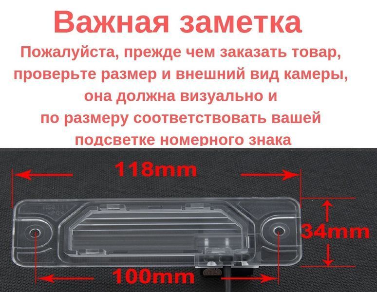 Штатная камера заднего обзора Renault Koleos 2009-2014 CVBS turning lines КЗШ-1702-1 фото
