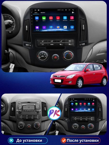 Штатна Магнітола Hyundai i30 2007-2011 на Android Модель XYAuto-5760-8octa-4G-DSP-CarPlay М-Хи30к-9-8я4жДСП-2/32 фото