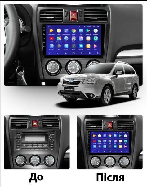 Штатна Магнітола Subaru Forester 2015-2017 Звукова на Android Модель XYAuto-7212-8octa-CarPlay М-СФ-9-М3 фото