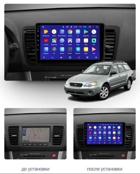 Штатная Магнитола Subaru Outback 3/Legacy 4 2003-2009 на Android Модель JAC-3GWiFi М-СО3ст-9-3Ж-1/32 фото