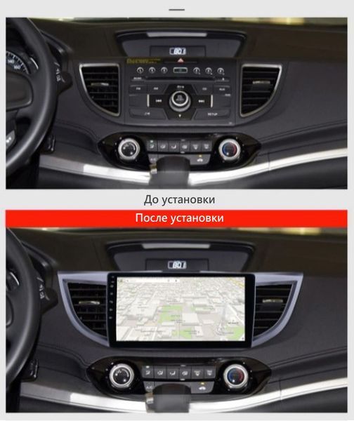 Штатна Магнітола Honda CR-V 2012-2015 на Android Модель FS-A7-8octa-CarPlay М-ХСрв-10-М4 фото