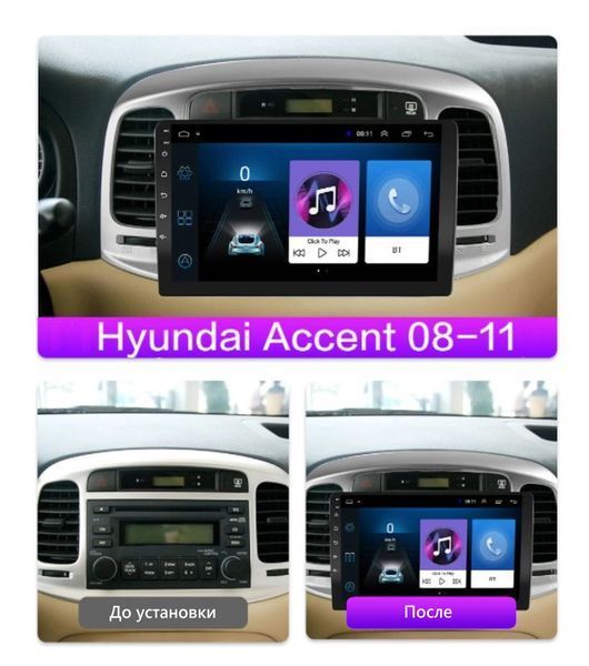 Штатна Магнітола Hyundai Accent 2009-2011 на Android Модель JAC-3GWiFi М-ХАкц-9-В1 фото