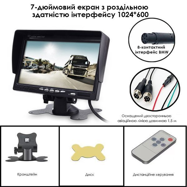 7&Prime; IPS-монітор 1024&times;600 для вантажних автомобілів та спецтехніки М3-124-21 фото