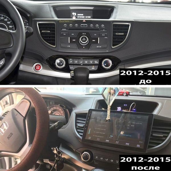 Штатна Магнітола Honda CR-V 2012-2015 на Android Модель FS-A7-8octa-CarPlay М-ХСрв-10-М4 фото