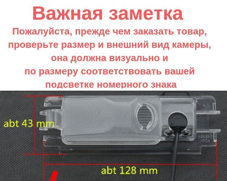 Штатная камера заднего обзора Renault Dacia Duster, Sandero Full view КЗШ-1705-5 фото