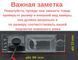 Штатна камера заднього огляду Hyundai New Tucson, IX35 2015-2016 AHD turning lines КЗШ-1010-2 фото 2