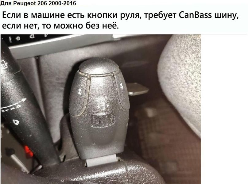 Штатная Магнитола Peugeot 206 1998-2016 на Android Модель JAC-3GWiFi М-П206-9-3Ж-1/32 фото