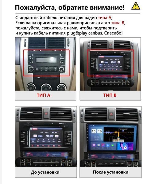 Штатная Магнитола KIA Mohave Borrego 2008-2016 на Android Модель JAC-3GWiFi М-КБ-9-В1 фото