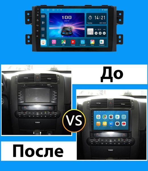 Штатная Магнитола KIA Mohave Borrego 2008-2016 на Android Модель JAC-3GWiFi М-КБ-9-В1 фото