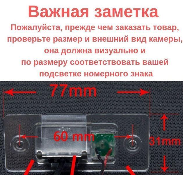 Штатная камера заднего обзора Cayenne S, GTS, Turbo S 2002-2010 CVBS КЗШ-1201-0 фото