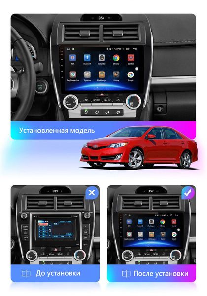 Штатна Магнітола Toyota Camry USA 50 2012-2014 на Android Модель ТС10-8octaTop-4G-DSP-CarPlay М-ТКам-10-ТС-4/32 фото