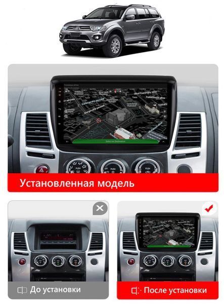 Штатная Магнитола Mitsubishi Pajero SPORT 2008-2016 на Android Модель ТС10-8octaTop-4G-DSP-CarPlay М-МПС-9-Т6 фото