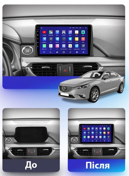 Штатна Магнітола Mazda 6 III 3 GJ GL 2015-2019 на Android Модель JAC-3GWiFi+Carplay 2/32 Гб М-Мз6н2-9-3Ж-2/32 фото