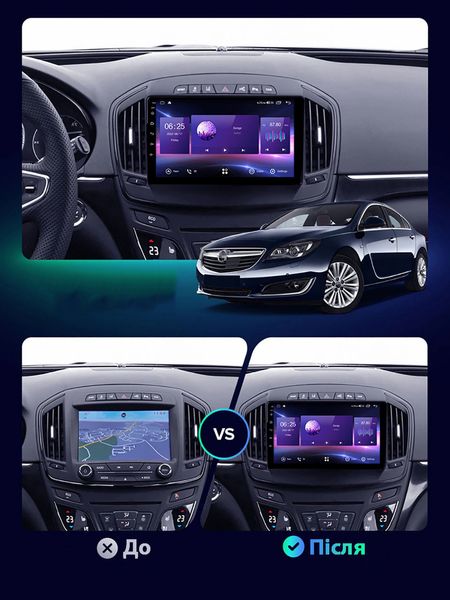 Штатная Магнитола Opel Insignia, Buick Regal 2013-2017 на Android Модель XYAuto-5760-8octa-4G-DSP-CarPlay М-БР-9-8я4жДСП-2/32 фото