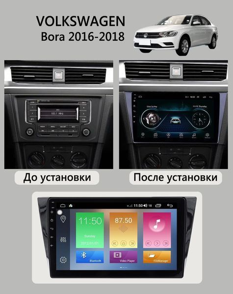 Штатна Магнітола Volkswagen Bora 2016-2018 на Android Модель XYAuto-5760-8octa-4G-DSP-CarPlay М-ФБр-10-Т5 фото