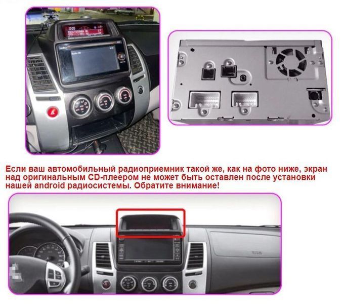 Штатная Магнитола Mitsubishi Pajero SPORT 2008-2016 на Android Модель FS-A7-8octa-CarPlay М-МПС-9-М4 фото