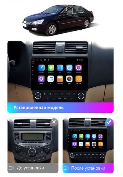 Штатна Магнітола Honda Accord 2003-2007 на Android Модель ТС10-8octaTop-4G-DSP-CarPlay М-ХА-10-Т6 фото