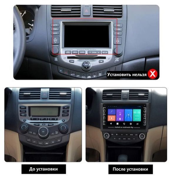 Штатна Магнітола Honda Accord 2003-2007 на Android Модель ТС10-8octaTop-4G-DSP-CarPlay М-ХА-10-Т6 фото