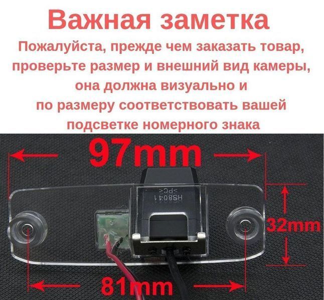 Штатна камера заднього огляду Kia, Hyundai CVBS turning lines КЗШ-0216-1 фото