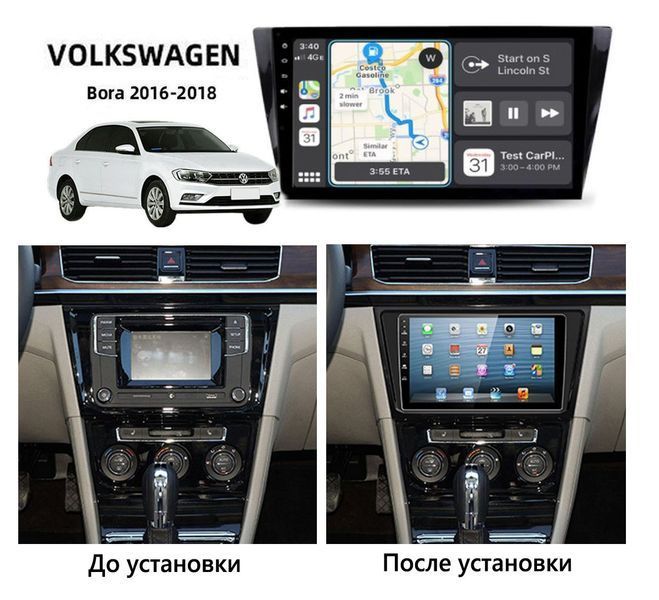 Штатна Магнітола Volkswagen Bora 2016-2018 на Android Модель XYAuto-7212-8octa-CarPlay М-ФБр-10-М3 фото