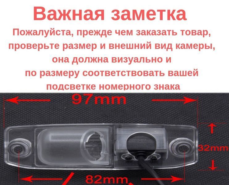 Штатная камера заднего обзора Hyundai Elantra, Accent, Sonata, Veracruz, Tucson CVBS turning lines КЗШ-1012-1 фото