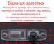 Штатная камера заднего обзора Hyundai Elantra, Accent, Sonata, Veracruz, Tucson CVBS turning lines КЗШ-1012-1 фото 2