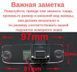 Штатна камера заднього огляду Kia, Hyundai CVBS turning lines КЗШ-0216-1 фото 2