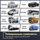 Автомобильный монитор 10,36&Prime; 1024&times;600, 4-канальный, 12/24 В с 4 камерами AHD 720P, записью на microSD и кабелями для тягача и полуприцепа М3-306-16 фото 2
