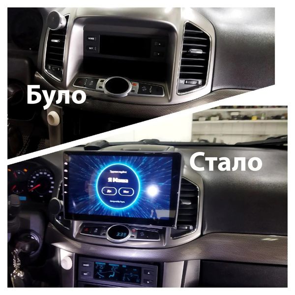 Штатная Магнитола Chevrolet Captiva 2011-2015 на Android Модель XYAuto-5760-8octa-4G-DSP-CarPlay М-ШКап-10-8я4жДСП-2/32 фото