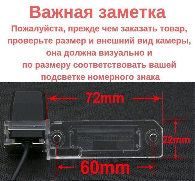Штатная камера заднего обзора Volkswagen, Skoda Superb CVBS turning lines КЗШ-0606-1 фото