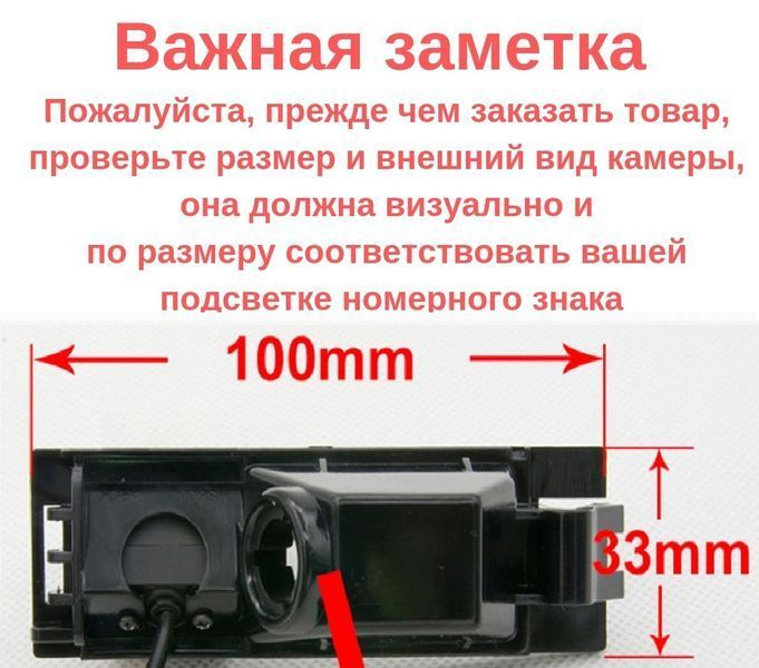 Штатна камера заднього огляду Chevrolet, Hyundai, Buick CVBS turning lines КЗШ-1002-1 фото