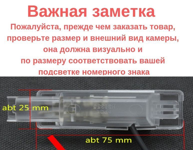 Штатна камера заднього огляду Peugeot 2008 AHD КЗШ-2305-4 фото