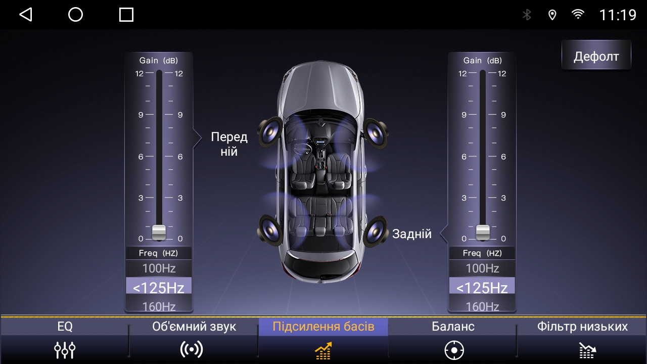 Демонстрація інтерфейсу системи