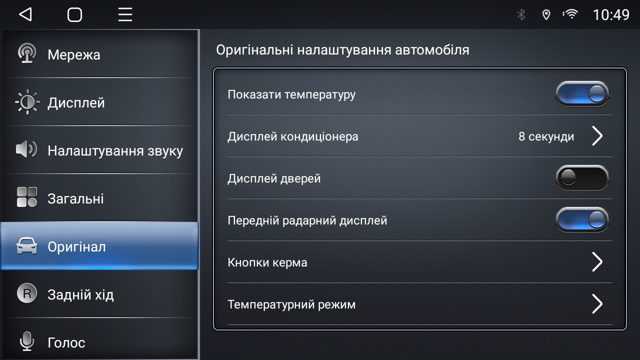 Демонстрація інтерфейсу системи